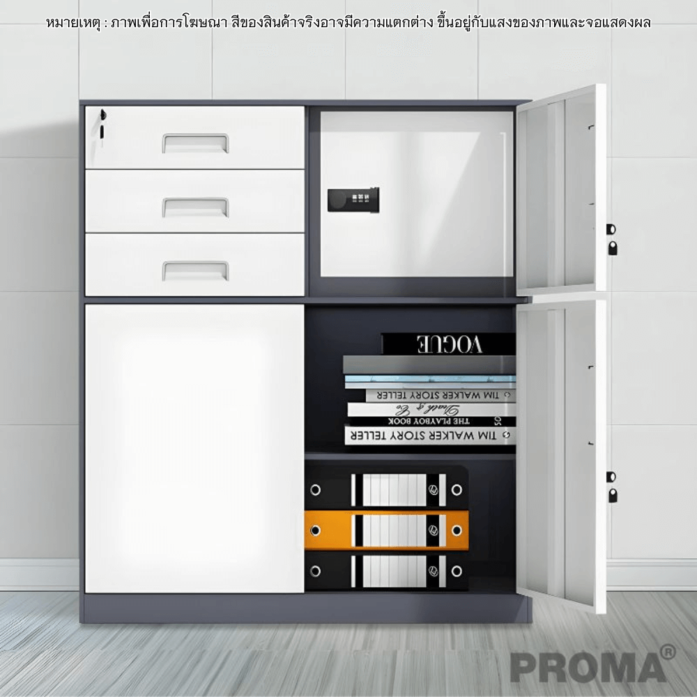 [PRE-ORDER] ตู้เก็บเอกสารสำนักงาน อเนกประสงค์ PROMA-OF09-A สีขาว